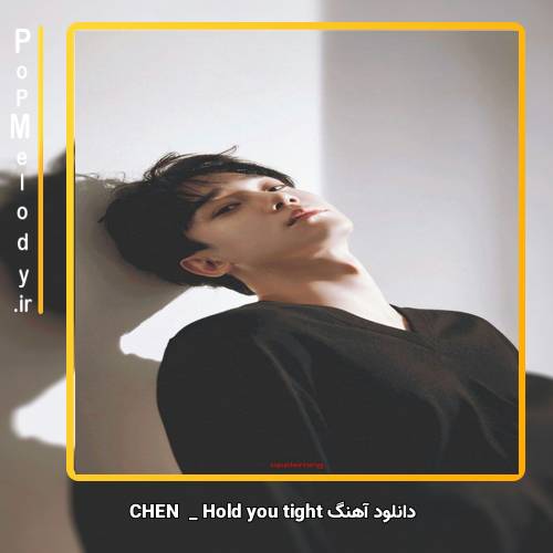 دانلود آهنگ CHEN Hold you tight